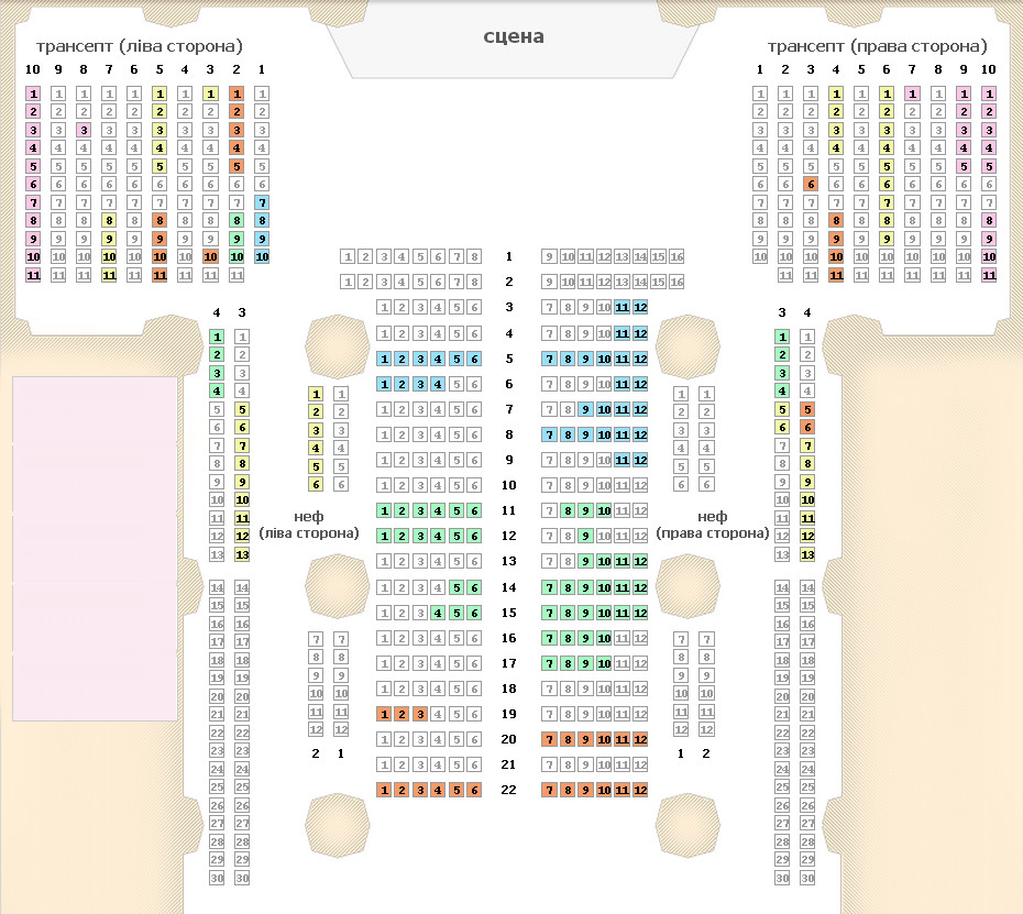 План-схема мест концертного зала в доме органной музыки Киева