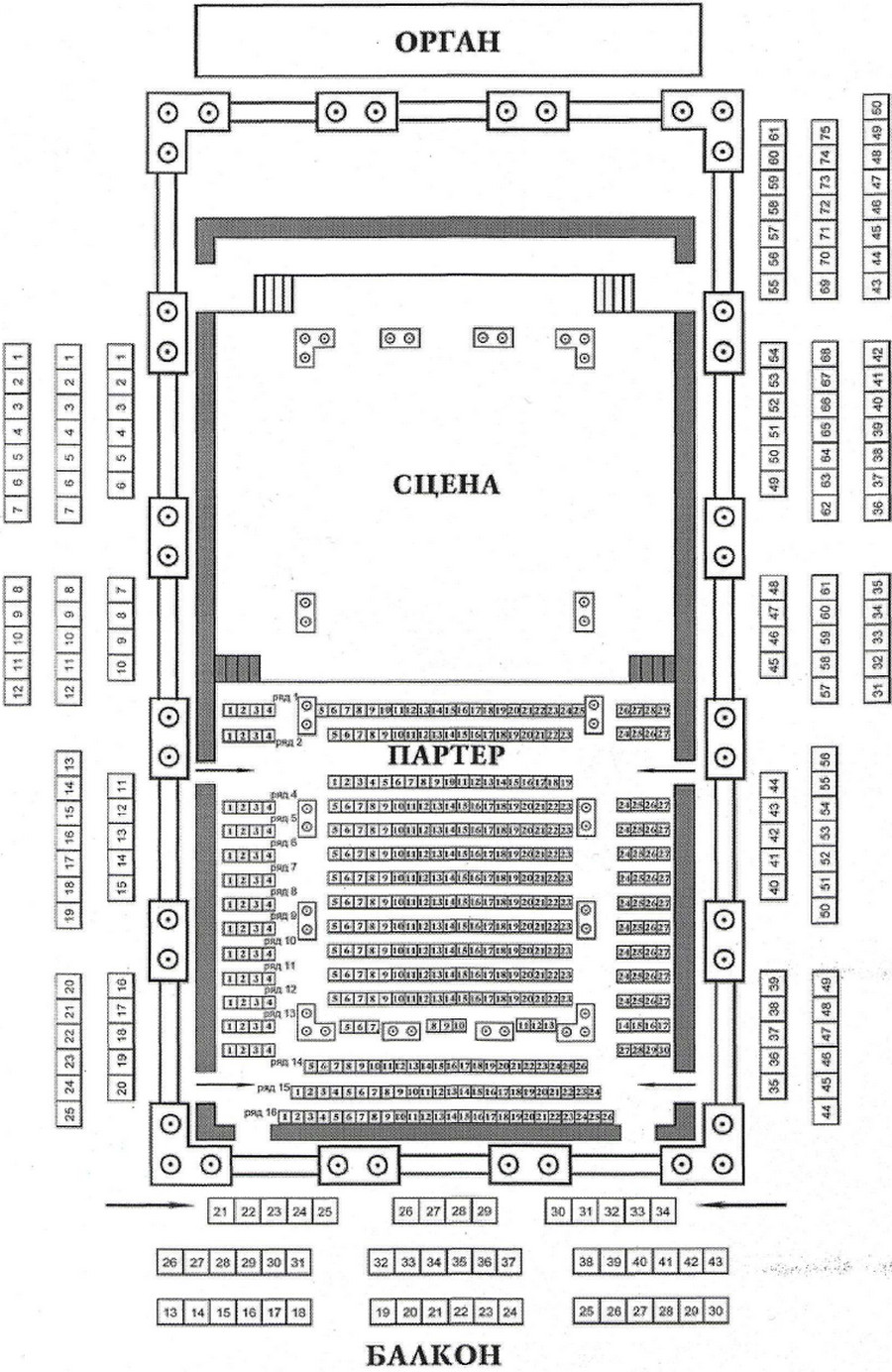 План схема місць концертної зали національної філармонії