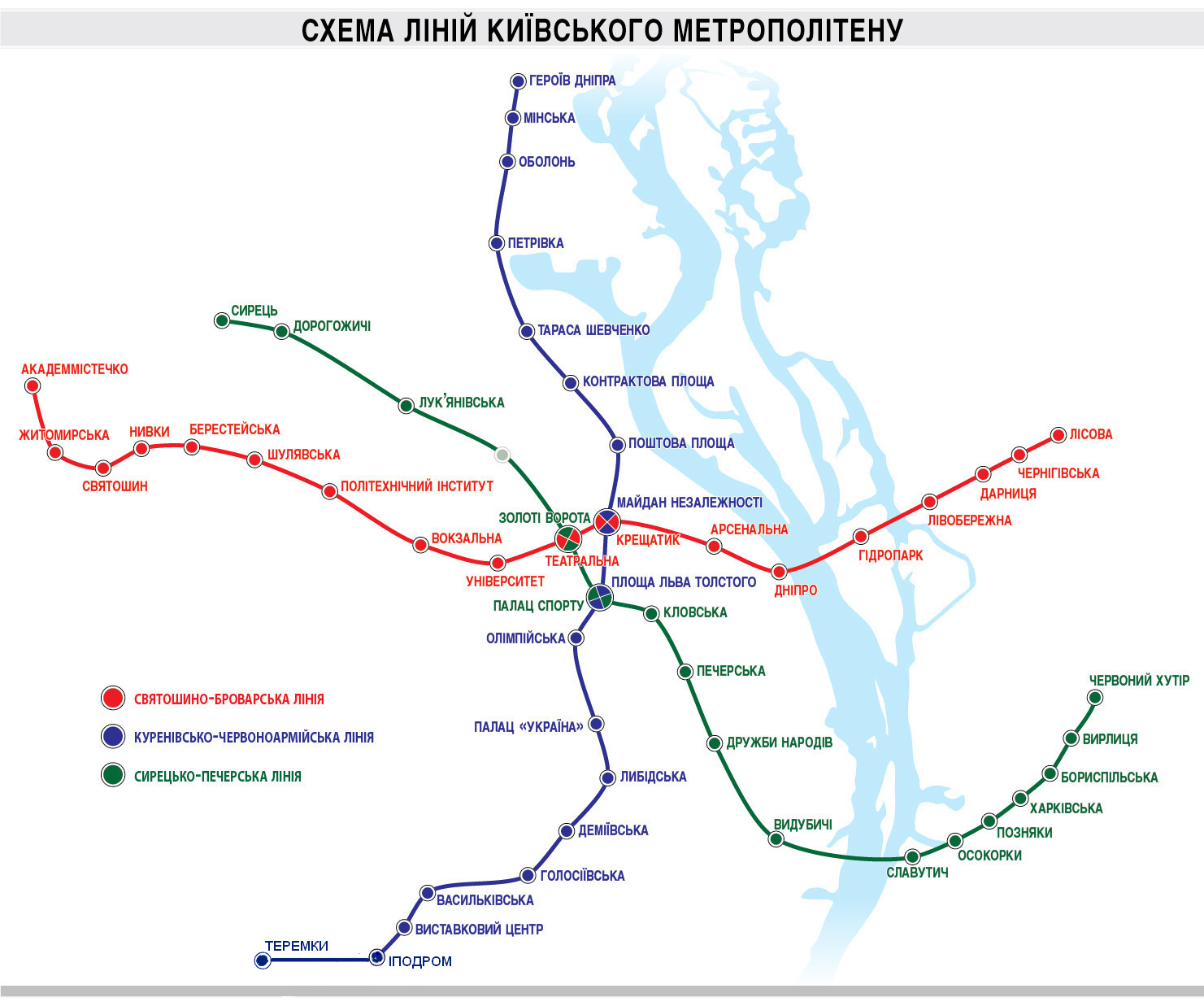 схема киевская метро