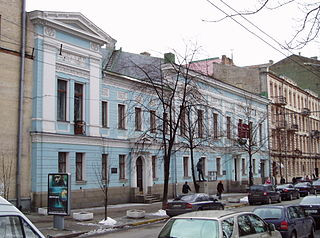 Здание Киевского музея русского искусства