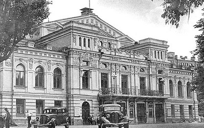 Фасад здания театра Франко в 1940 г.