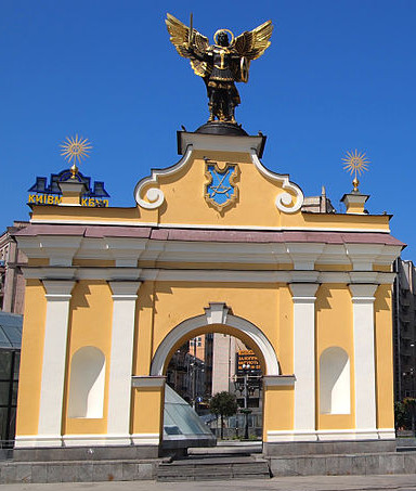 Лядские (Печерские) ворота в Киеве