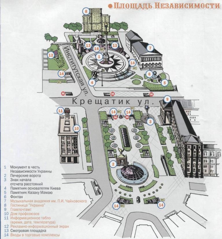 План  достопримечательностей на Площади Независимости в Киеве