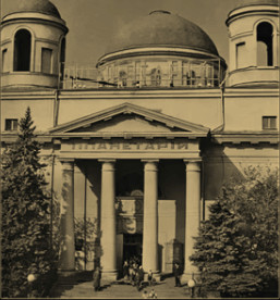Киевский планетарий в (костел Святого Александра)