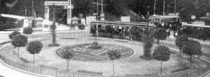 Площадь Третьего Интернационала 1932 год