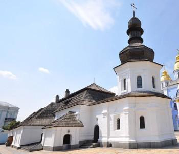 Церьковь трапезная Свято-Михайловский собор Киев 2