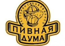 Пивная Дума бар Киев