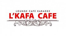 Эль кафа кафе Киев логотип
