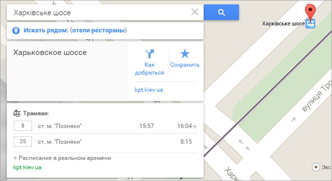 Инструкция карты с GPS данными общественного транспорта Киева №3