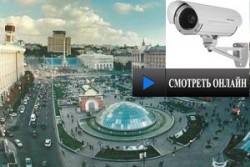 Илим-Телеком - Городские камеры