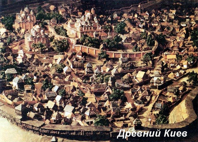 Древний Киев фото