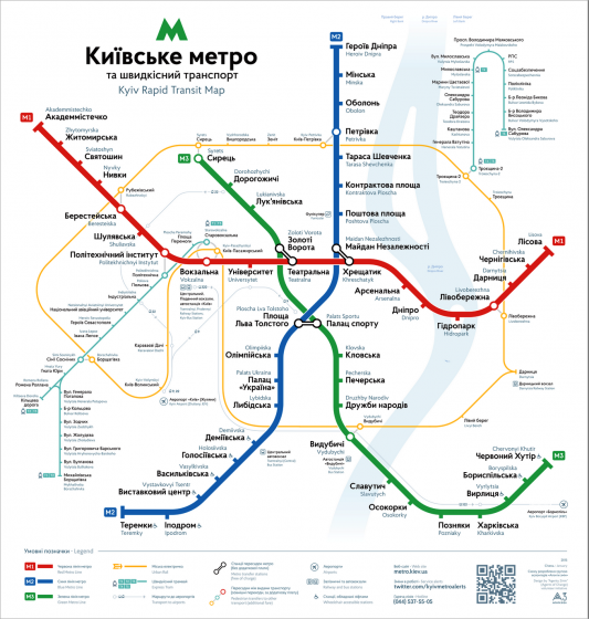 Схема метро Киева | infoportal.kiev.ua