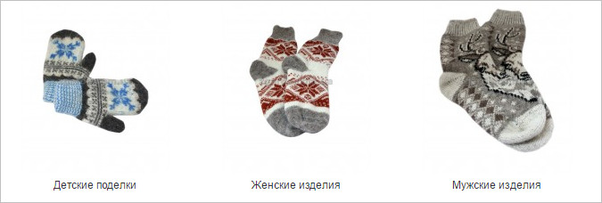 Стирать только что связанное изделие Стирать только что связанное изделие