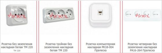 Накладные розетки в интерьере | infoportal.kiev.ua