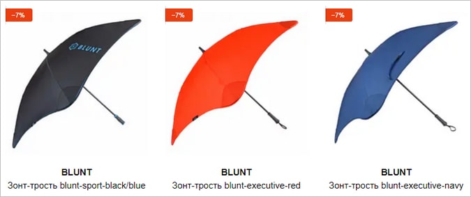 Як вибрати якісну парасольку