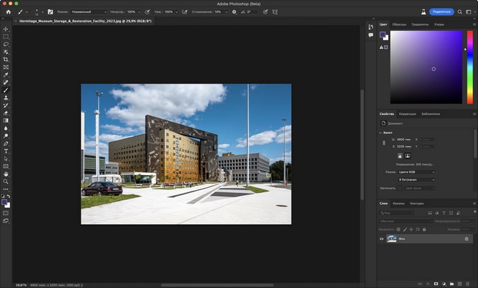 Инструменты и функции Adobe Photoshop