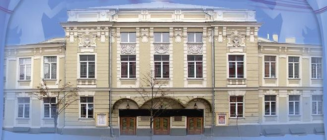 Киевский национальный академический театр оперетты