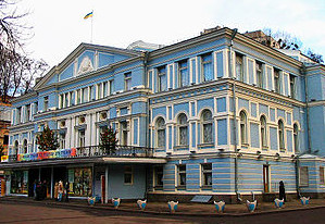 Национальный академический драматический театр им. Ивана Франко