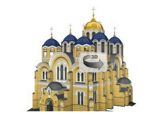 3-D модель Владимирского собора в Киеве