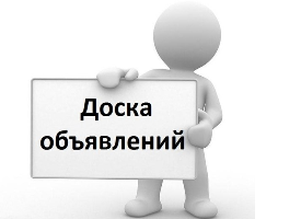 Квартиры посуточно на доске объявлений Киева