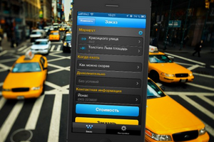 Kyiv Taxi Online