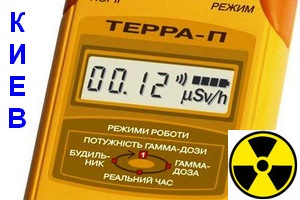 Радиация в Киеве