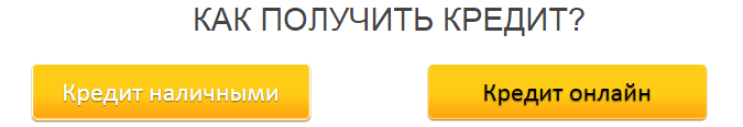 Mokhoa oa ho fumana kalimo ea chelete inthaneteng Global Credit