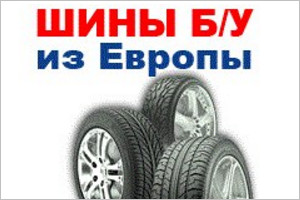 Автовладельцы первыми ощущают последствия кризиса