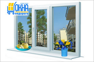 Пластиковые окна Rehau — купить в интернете недорого, скидки