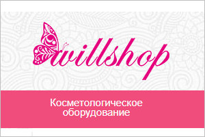 Обзор косметологических кушеток