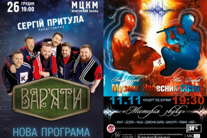 Главные культурные события осени и зимы в столице