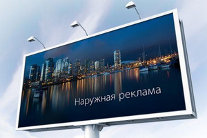 Баннеры: какие бывают рекламные баннеры