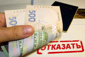 Кредиты на карту: основные причины отказа