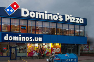 Легенды Domino’s Pizza