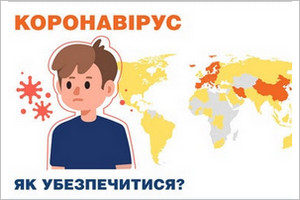 Coronavirus COVID-19 in Kiev, Oekraïne en de wereld (KAART!)