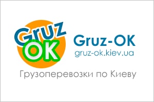 Вывоз строймусора в Киеве во время карантина