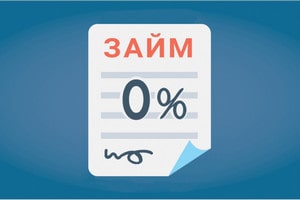Кредиты для военнослужащих от МФО