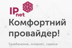 Інтернет у Києві – це може бути круто та вигідно, як ніколи