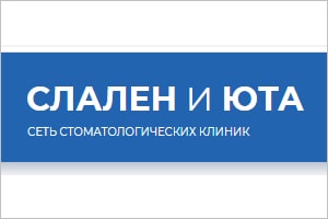 Виды зубных заболеваний и методики их лечения