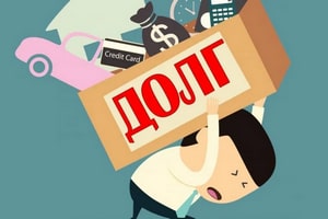 Как погасить кредит в неплатежеспособном банке: советы экспертов