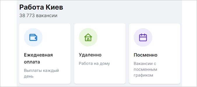 ish Kiev