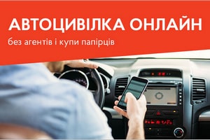 Способы оформления страховки на авто – какой выбрать