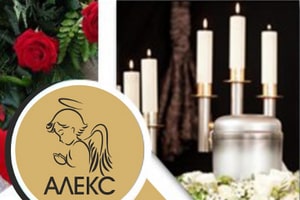 Сколько сейчас стоят похороны (2023, Одесса)?
