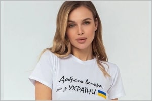 Жіноча футболка – універсальна річ на будь-який випадок