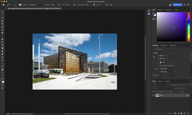 Adobe Photoshop Zvishandiso uye Zvimiro