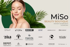 Бренди професійної косметики від MISOSHOP