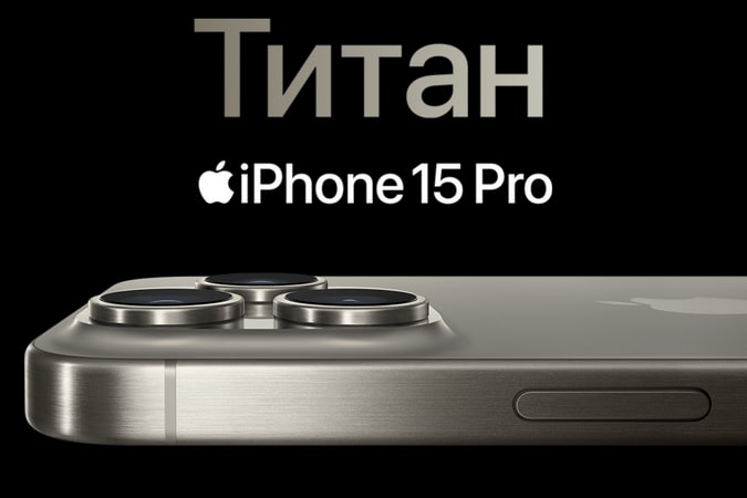 智慧型手機 Apple iPhone 15 Pro 8 256GB 鈦金