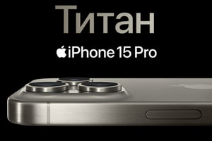 Инновации в iPhone 15 Pro: передовые технологии Apple