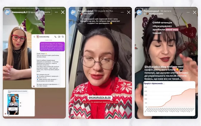 Просування бренду в Instagram поради стратегія