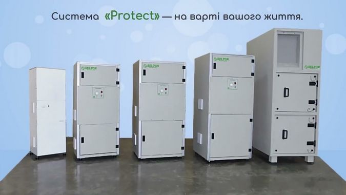 Системи фільтрації та очищення повітря ФВК
